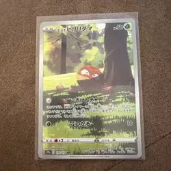 [NM] Hisuian Voltorb 173/172 AR s12a VSTAR Universe Pokemon Card Japanese - Image 1