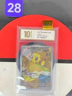 Pokemon Card TCG S Chinese Joltik CSV5C 132/129 AR Pokemon Chinese Grade10 - Image 1