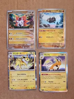 Pokemon Card Lot 16 Cards Holo/Reverse Holo TCG. (#26) - Image 2