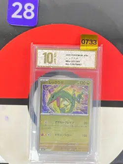 Pokemon card M2a 127/193 COMMON Rayquaza Scarlet & Violet Grade10 0733 - Image 1