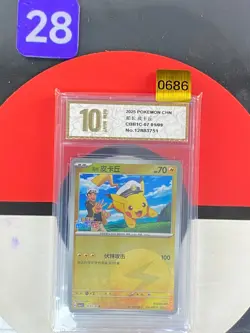 Captain Pikachu U CBB1C-07 01/09 Pokemon Card Chinese Grade10 - Image 1