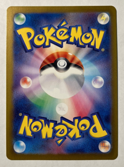 Ethan's Typhlosion AR 070/063 SV9a Japanese Pokemon Card NM US SELLER - Image 2