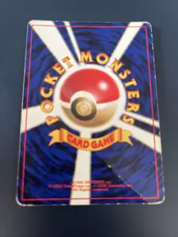 JAPANESE POKEMON CARD WIZARD ROCKET GANG - Rainbow Energy - Poor - Image 2