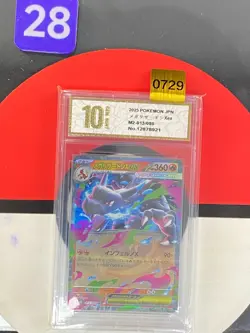 Mega Charizard X Ex RR M2-013/080 Pokemon Card Japanese Grade10 - Image 1