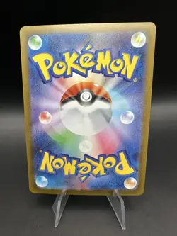 Maractus Master Ball 008/086 Japanese SV11B Black Bolt Pokemon TCG NM - Image 2