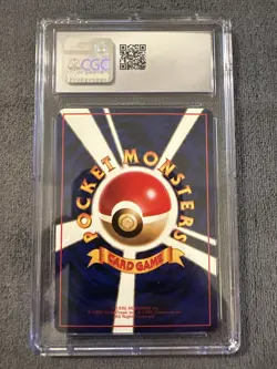 1998 Pokemon Japanese Vending Series 3 Weepinbell CGC 9.5 Mint+ #70 - Image 2