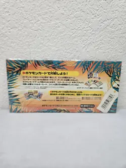 New Sealed Pokemon Japanese Southern Island Rainbow Field Flowers Jigglypuff Led - Image 4