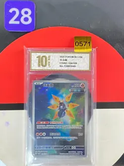 2025 Pokemon TCG S-Chinese Scarlet & Violet CSv6C 129/128 AR Iron Moth Grade10 - Image 1