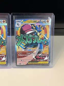 Mega Lucario EX Black Star Promo MEP 033 Pokemon TCG Ascended Heroes x2 - Image 3