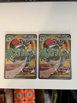 Mega Lucario EX Black Star Promo MEP 033 Pokemon TCG Ascended Heroes x2 - Image 5