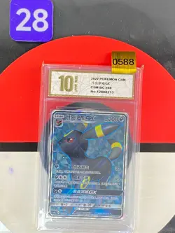 Pokemon TCG Chinese Umbreon GX SR - Sun & Moon, CSM1bC-168 Grade10 - Image 1