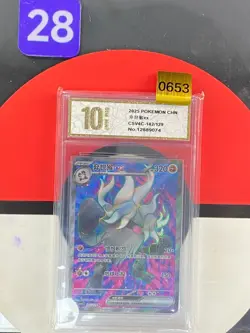 Pokemon S-Chinese Prize Turn CSV4C 142/129 Annihilape NM Grade10 - Image 1