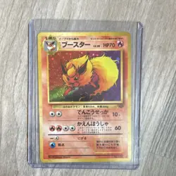 Flareon 136 Jungle Holo Rare 70 HP Japanese Pokemon TCG 1996 - Image 1