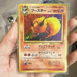 Flareon 136 Jungle Holo Rare 70 HP Japanese Pokemon TCG 1996 - Image 2