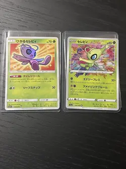 Pokemon Card Hikaru Celebi Sm3 Legend Celebie Masing 2 Pieces In Bulk JPN Limite - Image 1