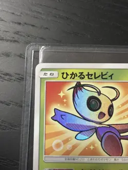 Pokemon Card Hikaru Celebi Sm3 Legend Celebie Masing 2 Pieces In Bulk JPN Limite - Image 4