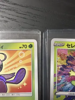 Pokemon Card Hikaru Celebi Sm3 Legend Celebie Masing 2 Pieces In Bulk JPN Limite - Image 5