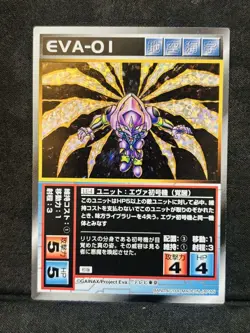Pokemon Card Super Robot Wars Evangelion Eva JPN Limited Edition Rare Trading Ca - Image 1