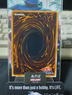 Princess Pikeru Yugioh SOI-JP027 Rare Yu-Gi-Oh Konami OCG JAPAN - Image 3