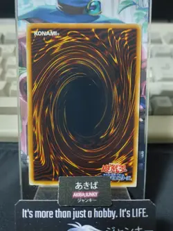 Fear from the Dark Yugioh EE1-JP187 Rare Yu-Gi-Oh Konami OCG JAPAN - Image 3