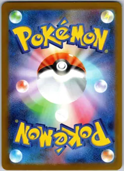 Cryogonal 030/086 Master Ball Pattern Uncommon Black Bolt NM - Image 2