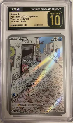 Pokemon Slowpoke Violet ex Art Rare Holo 082/078 CGC Pristine 10 Japanese 2023 - Image 1