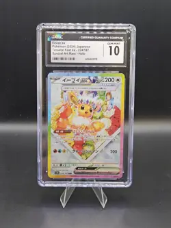 Pokemon Eevee EX SAR Terastal Festival SAR 224/187 CGC Gem Mint 10 - Image 1