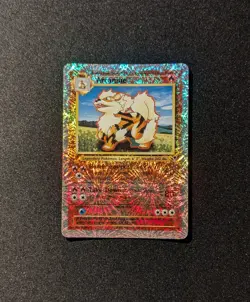 Pokemon LEGENDARY COLLECTION - #36/110 Arcanine - Reverse Holo - ENG - MP - Image 3
