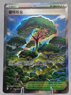 Pokemon Forest of Vitality M3: Nihil Zero M3 Holo 109/080 NM Korean - Image 1
