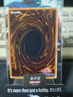 Tempest, Dragon Ruler of Storms Yugioh GS06-JP007 Gold Rare JAPAN - Image 3