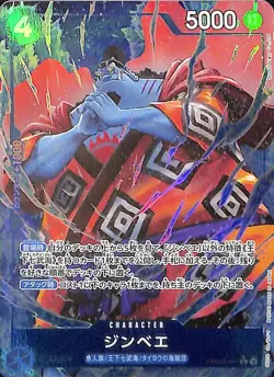 One Piece Jinbe Alternate Art PRB02-007 Japanese - Image 1