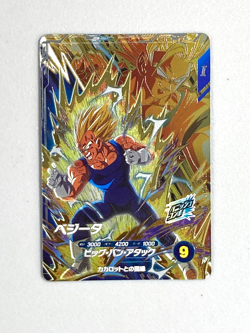 Majin Vegeta - SDV6-VSPUR6 PUR - Dragon Ball Super Divers Card Japanese - Image 1