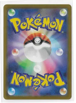 Frosmoth 192/184 VMAX Climax S8b CHR Full Art Pokemon TCG Card Japanese NM - Image 2
