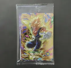 Dragon Ball Super Divers BUPPA Bonus Promo Pack 3 cards V Jump Bandai Japan SEAL - Image 2