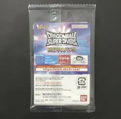 Dragon Ball Super Divers BUPPA Bonus Promo Pack 3 cards V Jump Bandai Japan SEAL - Image 3