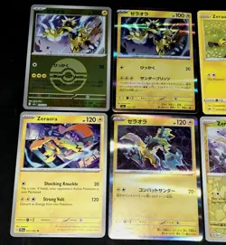Zeraora Pokemon TCG Mixed 8 Card Lot *Holo Rare Reverse Etc* NM - Image 4