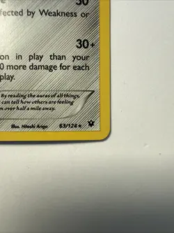 Lucario - 63/124 (Cosmos Holo) Promo Miscellaneous Cards & Products 063/124 NM - Image 4
