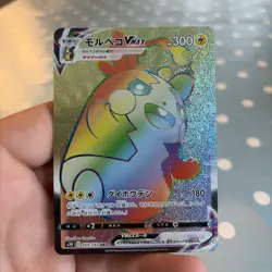 Pokemon Cards - Japanese Morpeko VMAX 069/060 Near Mint - Image 1