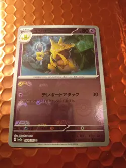 Kadabra Master Ball Foil 064/165 SV2a Pokemon Card 151 - Image 4