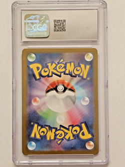 CGC Gem Mint 10 Squirtle - (Master Ball Pattern) #007/165 Sv2a: Pokemon Card 151 - Image 2