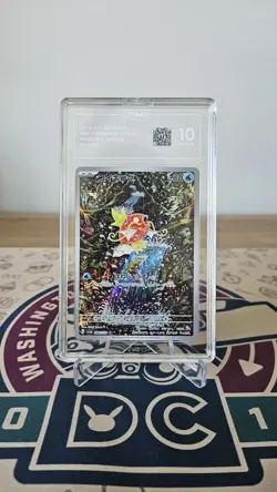 TAG 10 (976) GEM MINT Magikarp 080/073 AR Triplet Beat Japanese Pokemon Card - Image 3