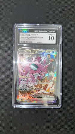 Team Rocket's Nidoking ex CGC 10 Special Art Rare Holo Pokemon Card 2025 - Image 1