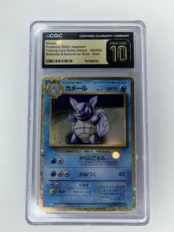 CGC Pristine 10 Wartortle 002/032 Blastoise & Suicune ex Deck Pokemon Card JPN - Image 1