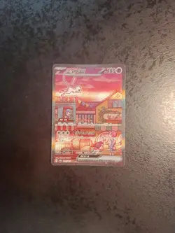NM, Japanese Pokemon Card, SAR Mew ex 205/165, Sv2a 151 - Image 2
