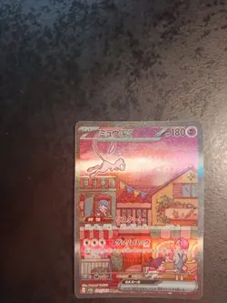 NM, Japanese Pokemon Card, SAR Mew ex 205/165, Sv2a 151 - Image 3