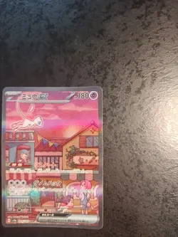 NM, Japanese Pokemon Card, SAR Mew ex 205/165, Sv2a 151 - Image 4