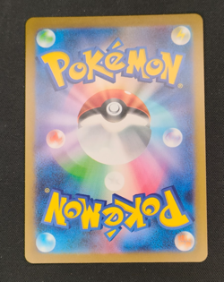Charmeleon AR 169/165 SV2a Pokemon 151 Pokemon Card TCG Near MINT JAPAN NM - Image 2