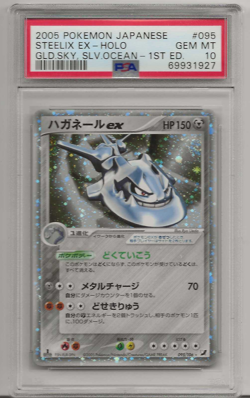 Pokemon Steelix EX 095 1st Edition Golden Sky,Silvery Ocean Japanese PSA 10 - Image 1