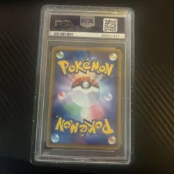 Pokemon Steelix EX 095 1st Edition Golden Sky,Silvery Ocean Japanese PSA 10 - Image 3