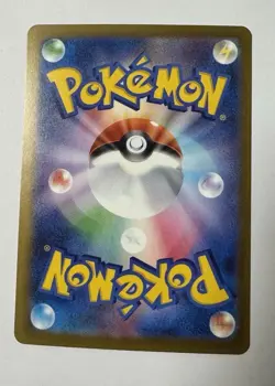 MEGA Dragonite ex SAR 246/193 MEGA Dream ex M2a Pokemon Card Japanese 2025 - Image 2